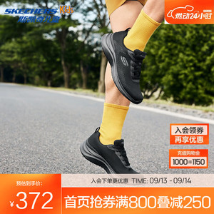 斯凯奇（Skechers）男士绑带运动休闲鞋 