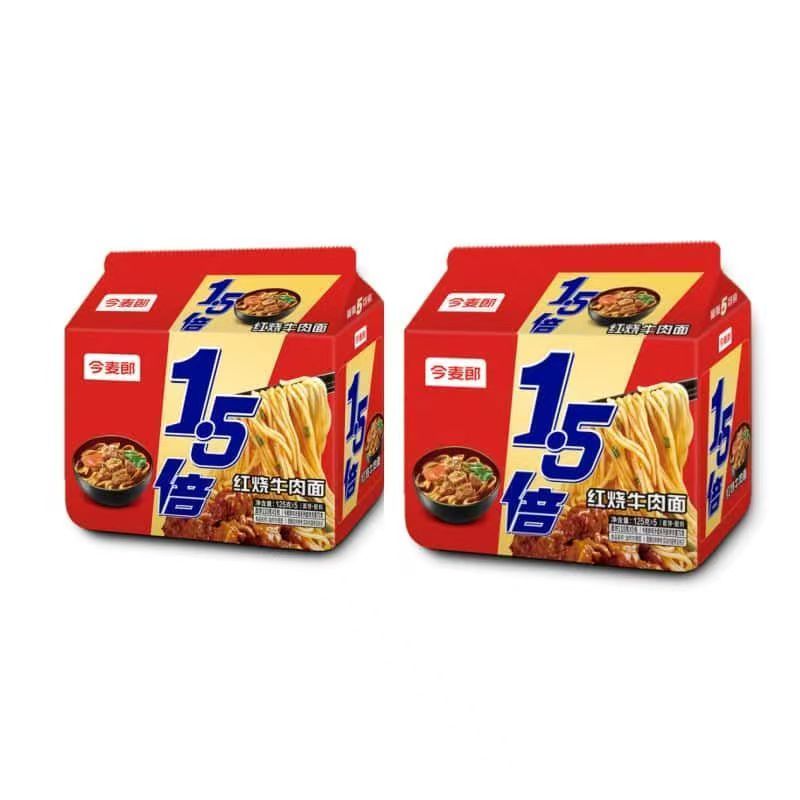 今麦郎1.5倍5连包X2组红烧香辣牛肉面方便面泡面宿舍速食