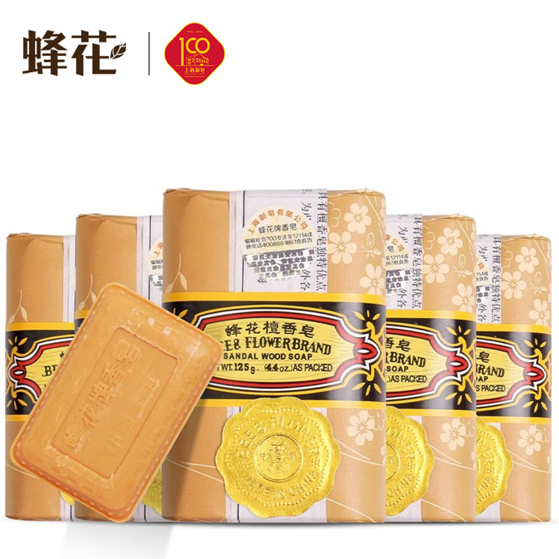 蜂花檀香皂组合装茉莉皂玫瑰皂身体沐浴皂上海香皂洗澡肥皂 22.9元