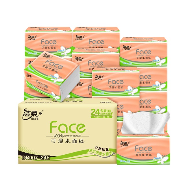 【下拉领优惠】洁柔棉柔感抽纸粉Face立体压花软抽3层90抽24包