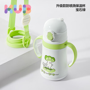 可优比（KUB）儿童保温杯280ml