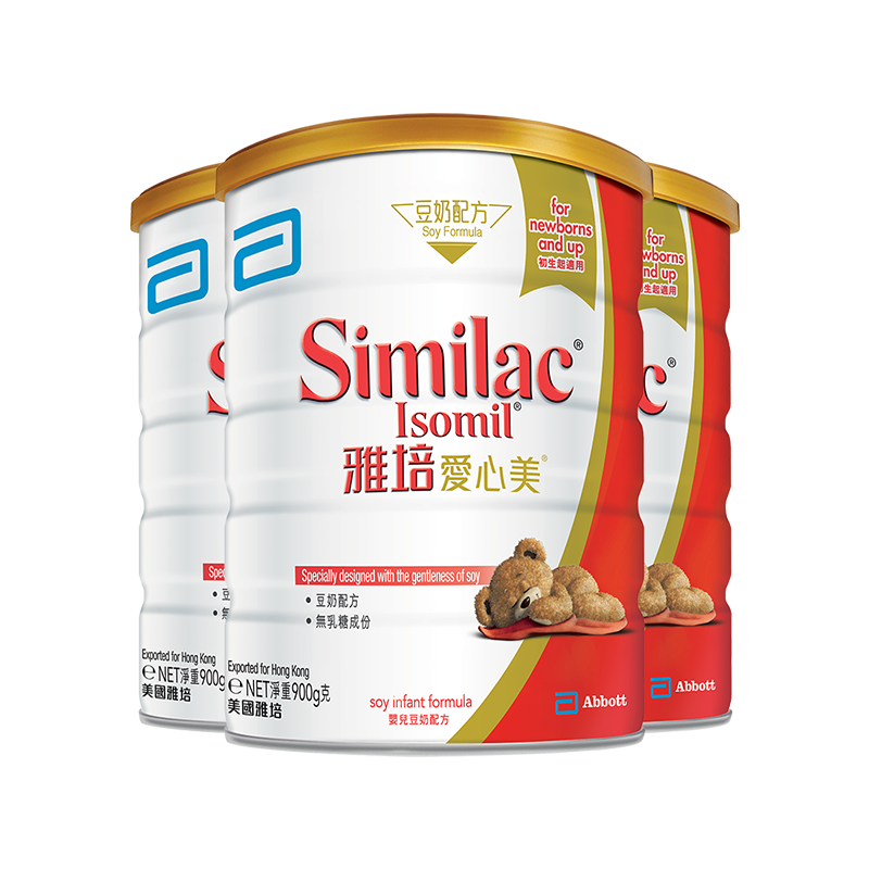 【自营】雅培港版爱心美婴幼儿防腹泻无乳糖豆奶奶粉1段900g*3 783.2元