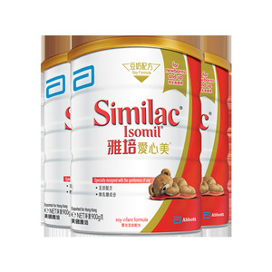 【自营】雅培港版爱心美婴幼儿防腹泻无乳糖豆奶奶粉1段900g*3