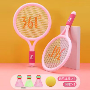361°儿童羽毛球拍运动球拍套装 双拍【3尼龙球1网球】