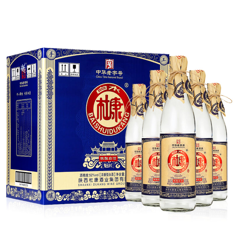 魅匠白水杜康白酒整箱正品52度酒水原浆酒500ml*6瓶高梁纯粮食酒