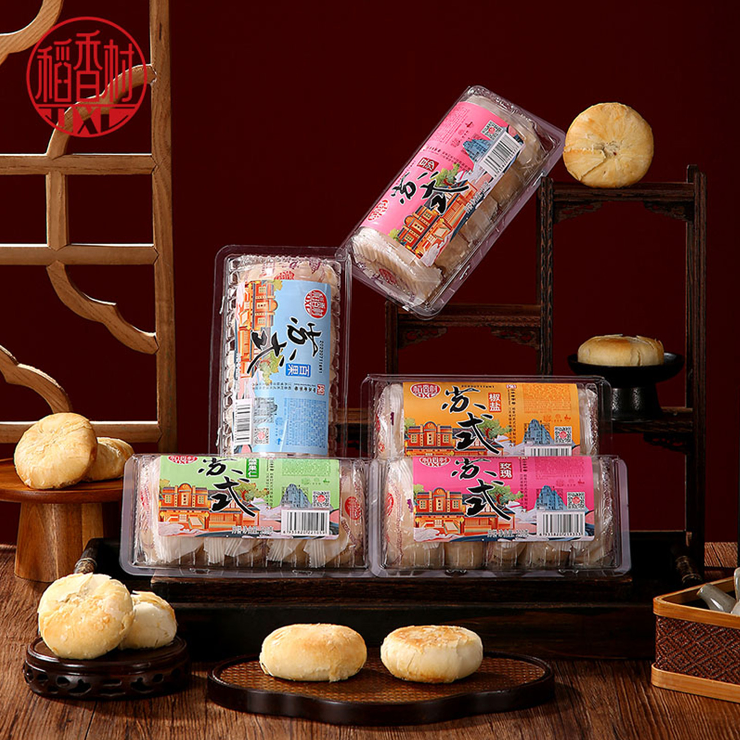稻香村月饼310g苏式月饼五仁豆沙椒盐酥皮月饼中秋零食独立包装 13.8元