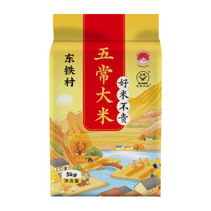 东铁村五常大米10斤黑土种植现磨鲜米5kg煮饭软糯东北产地直发
