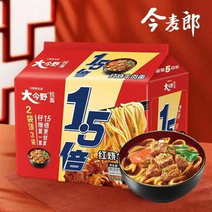 今麦郎1.5倍香辣牛肉面5连包X2包红烧牛肉面