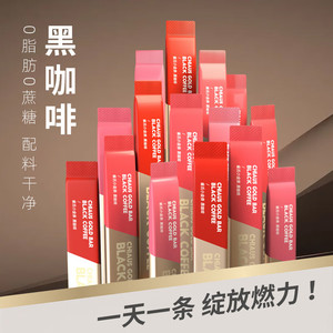 雀氏 轻燃黑咖啡60条*2g