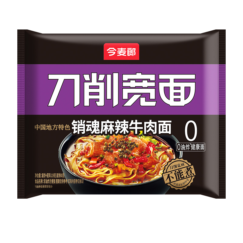 今麦郎刀削宽面袋装非油炸方便面速食泡面多口味可选 24.64元