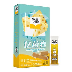 【专属5盒装】WantPower旺旺凝结魏茨曼氏菌亿菌卷芝士味夹心饼干