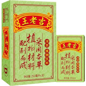 王老吉凉茶植物茶饮料大包装整箱更实惠百年传承中华老字号
