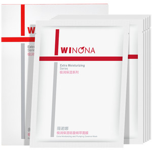 【新品】薇诺娜极润保湿面膜2.0 深层补水滋润敏感肌舒缓修护学生