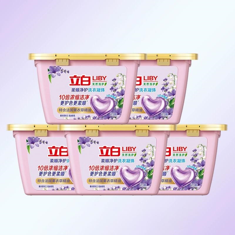 【百补】立白香氛净护天然洗衣凝珠留香护色护衣薰衣草洗衣凝珠 42.4元