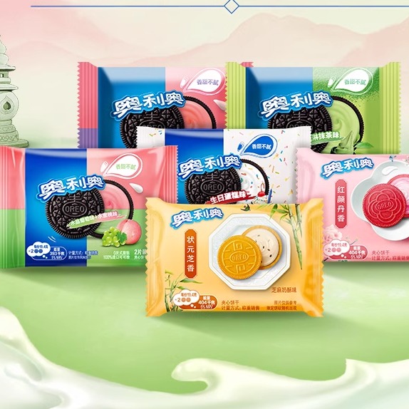 奥利奥夹心饼干季节限定礼袋 多口味组合休闲零食寻味八方约30袋 29.9元