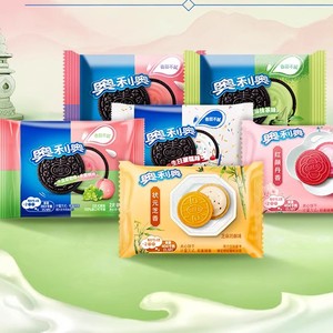 奥利奥夹心饼干季节限定礼袋 多口味组合休闲零食寻味八方约30袋