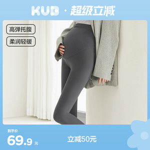 KUB可优比孕妇打底裤子秋季外穿鲨鱼裤瑜伽裤托腹裤长裤2024新款