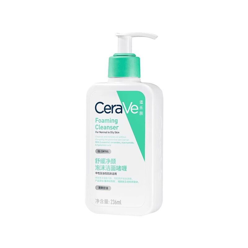 CeraVe/适乐肤氨基酸敏感肌洗面奶保湿屏障洁面乳 81元
