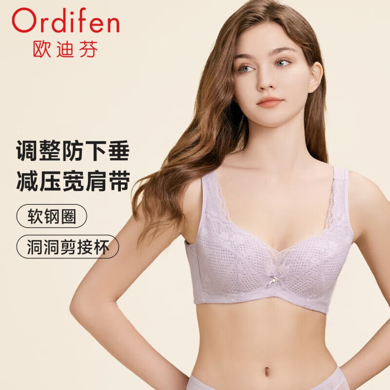 【JD旗舰店】欧迪芬（Ordifen） 女士背心式软钢圈聚拢调整型内衣/文胸 89.5元