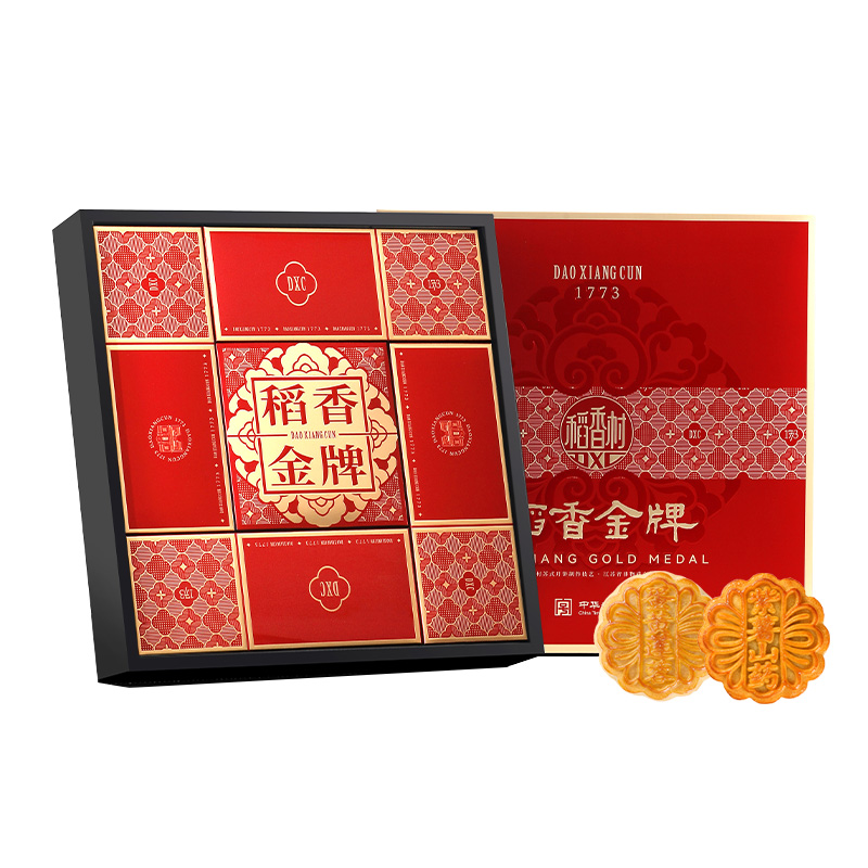 稻香村月饼礼盒装蛋黄莲蓉传统五仁中秋节月饼糕点送礼品团购推荐 45元
