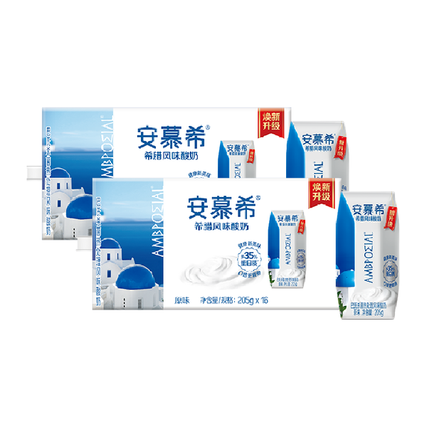 伊利安慕希希腊风味原味酸奶205g*16盒*2箱学生营养早餐便携装