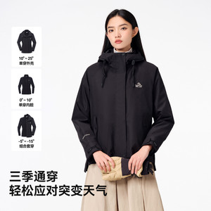 【山行】伯希和户外冲锋衣女新款三合一可拆卸防风雨登山服外套男