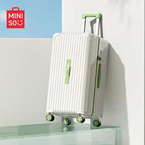 MINISO/名创优品行李箱大容量2025新款20寸高颜值星云旅行拉杆箱