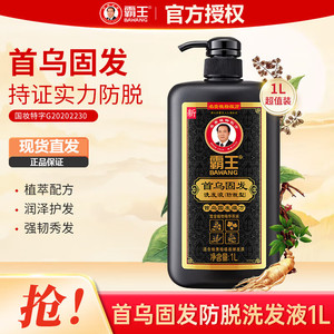霸王 何首乌固发防脱洗发水 1000ml