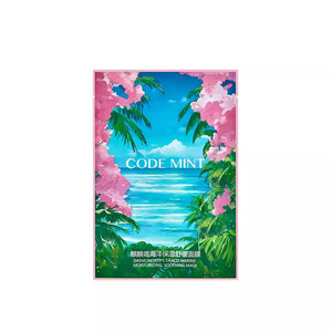 CODE MINT纨素之肤麒麟竭