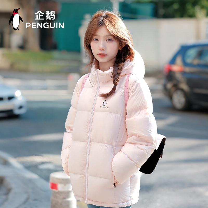 企鹅【雪泡芙】羽绒服女款2025秋冬加厚保暖面包服宽松休闲外套男 369元