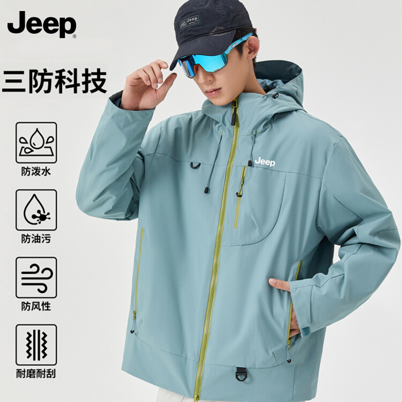 Jeep吉普多巴胺冲锋衣情侣款春秋2025新款宽松户外登山服夹克外套 79元