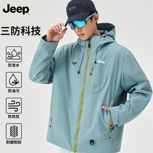 Jeep吉普多巴胺冲锋衣情侣款春秋2025新款宽松户外登山服夹克外套
