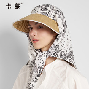 卡蒙护颈一体防晒帽女可折叠遮阳头巾帽子洋气脖子包头帽度假草帽