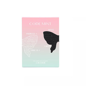 CODE MINT纨素之肤冰美式黑蝶眼膜周扬青同款咖啡因紧致保湿抗皱