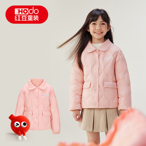 红豆童装女童羽绒服轻薄保暖外套2025新款中大童女孩秋冬防寒上衣