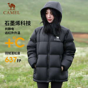 企鹅x骆驼小太阳户外羽绒服冬季男女款加厚保暖短款防风面包服163