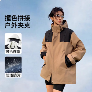 雅鹿冲锋夹克外套女春秋户外运动登山服宽松休闲男女同款连帽上衣