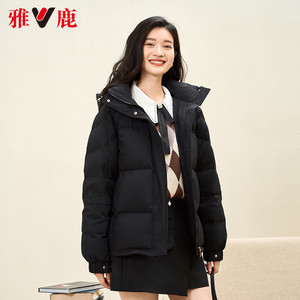 【蓄热】雅鹿小款洋气羽绒服女冬季短款小个子纯色可拆卸帽厚外套