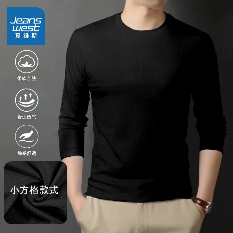 【拍3件59.7元】真维斯（Jeanswest）秋季长袖 33.23元