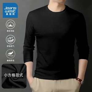 【拍3件59.7元】真维斯（Jeanswest）秋季长袖