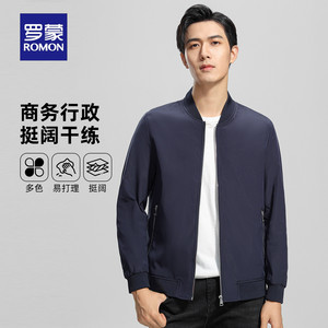 【秋季外套合集】罗蒙男士冲锋夹克衣服2025秋季新款时尚休闲外套