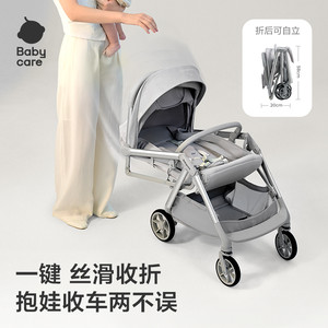 babycare飞行舱推车可登机折叠新生儿宝宝儿童轻便溜娃口袋婴儿车