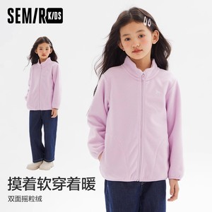 超值购丨森马儿童童装外套秋装摇粒绒夹克马甲纯棉打底印花长袖