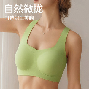 网易严选内衣女无尺码大胸显小舒适聚拢文胸收副乳女士胸罩无钢圈