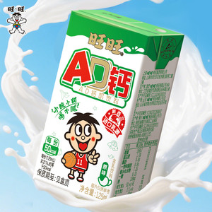 旺旺新品AD钙奶饮料125ml儿童学生早餐饮品下午茶含乳饮料散装