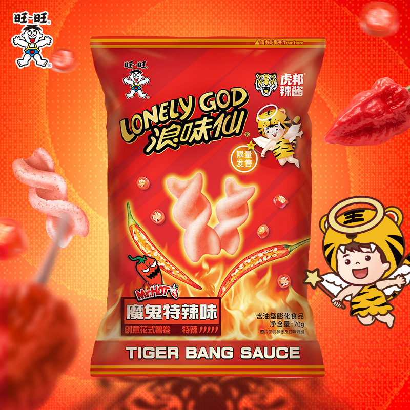旺旺新品浪味仙胡辣汤味虎邦联名款魔鬼辣味薯片装芝士球休闲零食 26元