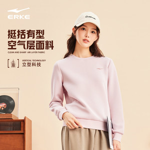鸿星尔克卫衣女2025秋季新款女士女款运动服加绒圆领长袖上衣女装