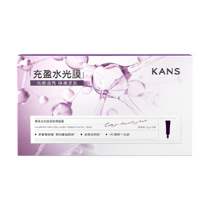 韩束水光胶原嘭弹面膜淡纹紧致补水涂抹面膜