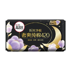 【任选4件5折】高洁丝海岛蔓越莓护垫卫生巾夜安裤姨妈巾