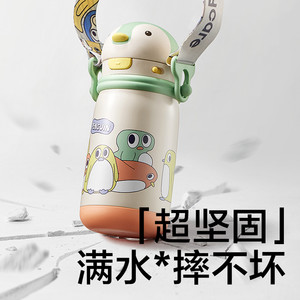 babycare小企鹅保温杯婴幼儿吸管杯儿童学饮杯6个月奶瓶宝宝水杯